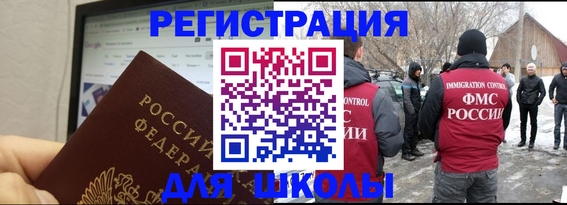 найти адрес прописки в Горно-Алтайске